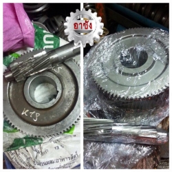 OSK เฟืองสั่งทำ