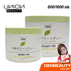 union collagen +Q10 green tea detoxing Hair mask ยูเนี่ยนบิวตี้ คอลลาเจน คิวเท็น กรีนที ดีท็อกซ์ แฮร์ มาร์ค