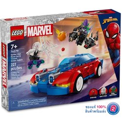 เลโก้ LEGO Super Heroes 76279 Spider-Man Race Car & Venom Green Goblin