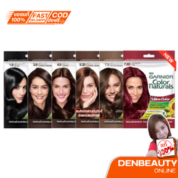 การ์นิเย่ ครีมเปลี่ยนสีผม แบบซอง ขนาด 35 มล. ครีมเปลี่ยนสีผม การ์นิเย่ คัลเลอร์ แนทเชอรัลส์ Garnier Color Naturals