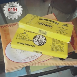 CH002 ตัวตัดโซ่