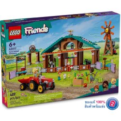 เลโก้ LEGO Friends 42617 Farm Animal Sanctuary
