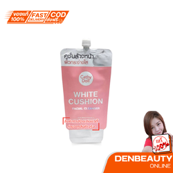 CATHY DOLL ไวท์คูชั่นเฟเชียลโฟมคลีนเซอร์ 12ML เคที่ดอลล์