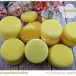 ฟองน้ำเดคูพาจ, ฟองน้ำทรงกลมแบนสำหรับงานเดคูพาจ, Round sponges art DIY tools, อุปกรณ์เดคูพาจเบื้องต้น, ฟองน้ำงานศิลปะ, ฟองน้ำอย่างดี