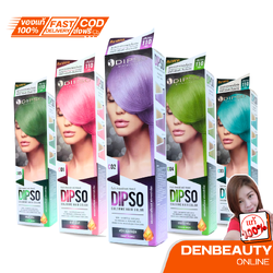DIPSO Hair color milk ดิ๊พโซ่แฮร์คัลเลอร์มิลค์ hair color 110g.