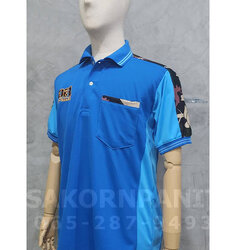 โปโลสีฟ้า-ข้างฟ้าอ่อน แขนลายพราง /อุทยานฯ (ผ้ากีฬา)