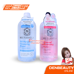 Nu Formula Oil Purifying Cleansing Water คลีนซิ่ง วอเตอร์ นู ฟอร์มูล่า สูตรสิว ผิวมัน
