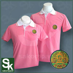 เสื้อโปโล สีชมพูพีช ปกขาว ตรากรมป่าไม้*