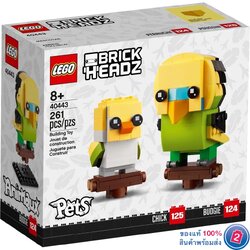 เลโก้ LEGO BrickHeadz 40443 Budgies