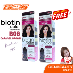 Carebeau Fantasy biotin color treatment แคร์บิว แฟนตาซี ไบโอติน คัลเลอร์ ทรีทเม้นท์ 6 เฉดสี 100 กรัม