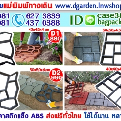 dgarden-store