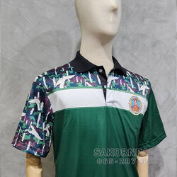 โปโลสีเขียว คาดขาว/ ลายพราง(อุทยาน)
