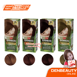 แคริ่ง แบมบู แฮร์คัลเลอร์ ครีม Caring Bamboo Hair Color Cream 200 ml.