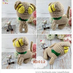 ตุ๊กตาน่ารัก ถักจากไหมพรม งานแฮนด์เมด น้องหมาสีน้ำตาล