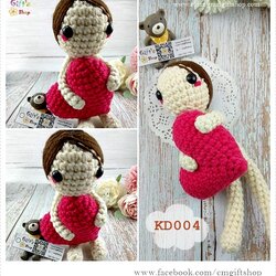 ตุ๊กตาน่ารัก ถักจากไหมพรม งานแฮนด์เมด คนผู้ชายกอดหัวใจ