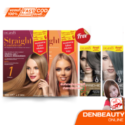 (ตัดฝากล่อง) Dcash ครีมยืดผม ดีแคช ขนาด 500มล. แถม สีย้อมผม 2 กล่อง สำเนา