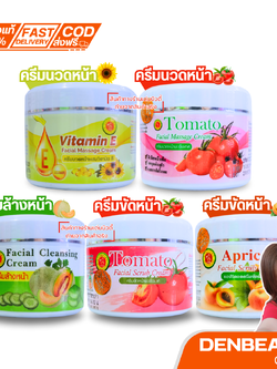 Mook Herbs Vitamin E Facial Massage Cream มุกสมุนไพร ครีมนวดหน้า ผสมวิตามิน อี 300 ml