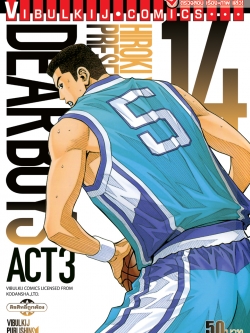 เดียร์บอย ACT 3 14