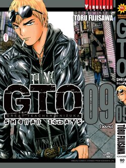 GTO Shonan 14 Days 9