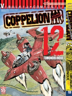 สามนางฟ้าผ่าโลกนิวเคลียร์ เล่ม 12