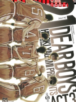 เดียร์บอย ACT 3 21(จบ)