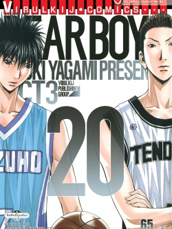 เดียร์บอย ACT 3 20