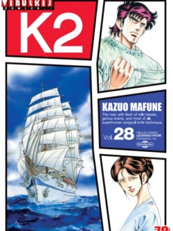 K2 เล่ม 28