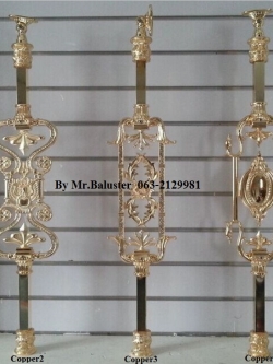 ราวกันตก เสาบันได Copper1