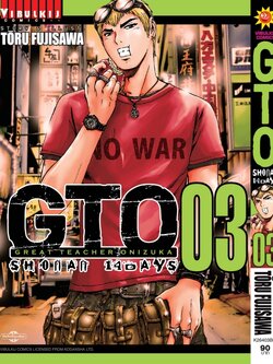 GTO Shonan 14 Days 3