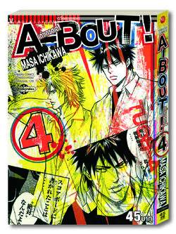 A-BOUT เก๋าเกรดเอ 4
