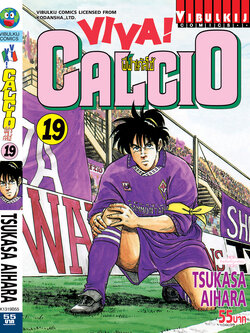 วีว่า! คัลโช่ 19