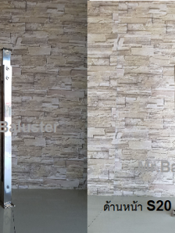 เสาบันไดสแตนเลส แบบติดกระจก รุ่น S20