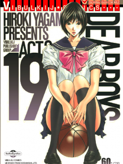 เดียร์บอย ACT 3 19