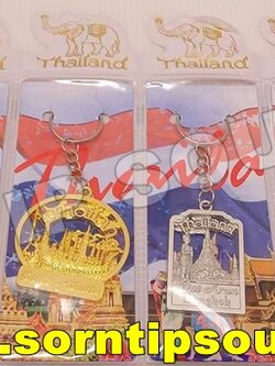 พวงกุญแจโลหะคละลาย THAILAND