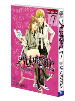 โนรางามิ เทวดาขาจร ( NORAGAMI ) เล่ม 7