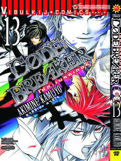 Code Breaker โค้ด เบรคเกอร์ 13