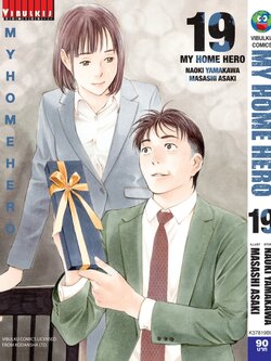 My Home Hero เล่ม 19