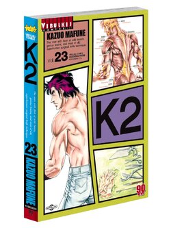 K2 เล่ม 23