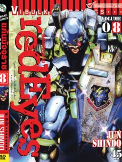 RED EYES แค้นมัจจุราช เล่ม 8