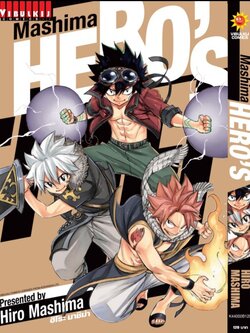 MASHIMA HERO'S ลดจ.