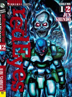 RED EYES แค้นมัจจุราช เล่ม 12