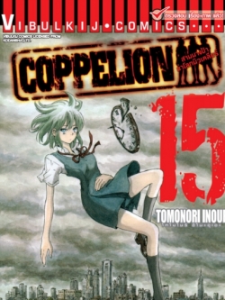 สามนางฟ้าผ่าโลกนิวเคลียร์ เล่ม 15