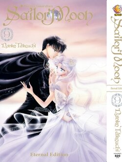 เซเลอร์มูน Eternal Edition เล่ม 9