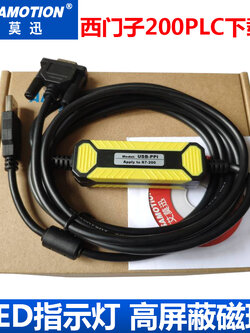 สาย Link PLC Siemens USB-PPI For S7-200