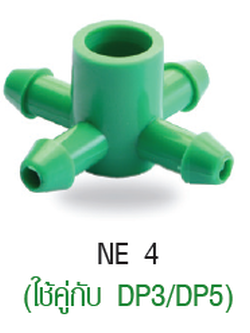 NE 4 ขนาด 3 มม. ( แพ็คละ 100 ตัว )