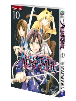 โนรางามิ เทวดาขาจร ( NORAGAMI ) เล่ม 10