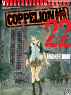 สามนางฟ้าผ่าโลกนิวเคลียร์ เล่ม 22