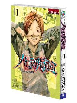 โนรางามิ เทวดาขาจร ( NORAGAMI ) เล่ม 11