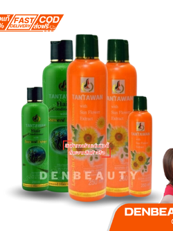 ทานตะวัน tantawan ครีมบำรุงผม สูตร ทานตะวัน 250 ml.