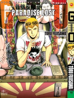 GTO PARADISE LOST เล่ม 7